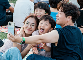 온 가족이 함께 즐기는 축제