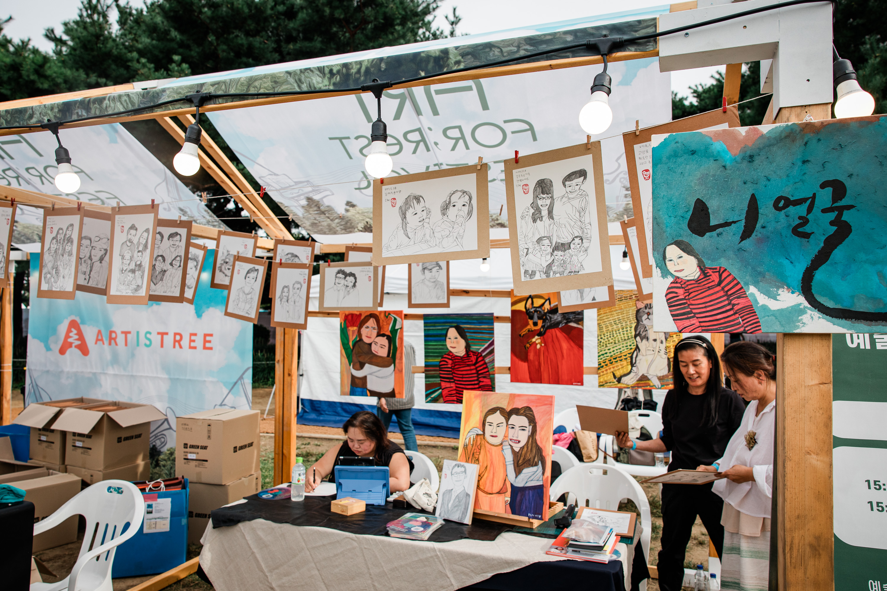 정은혜 작가 부스 현장