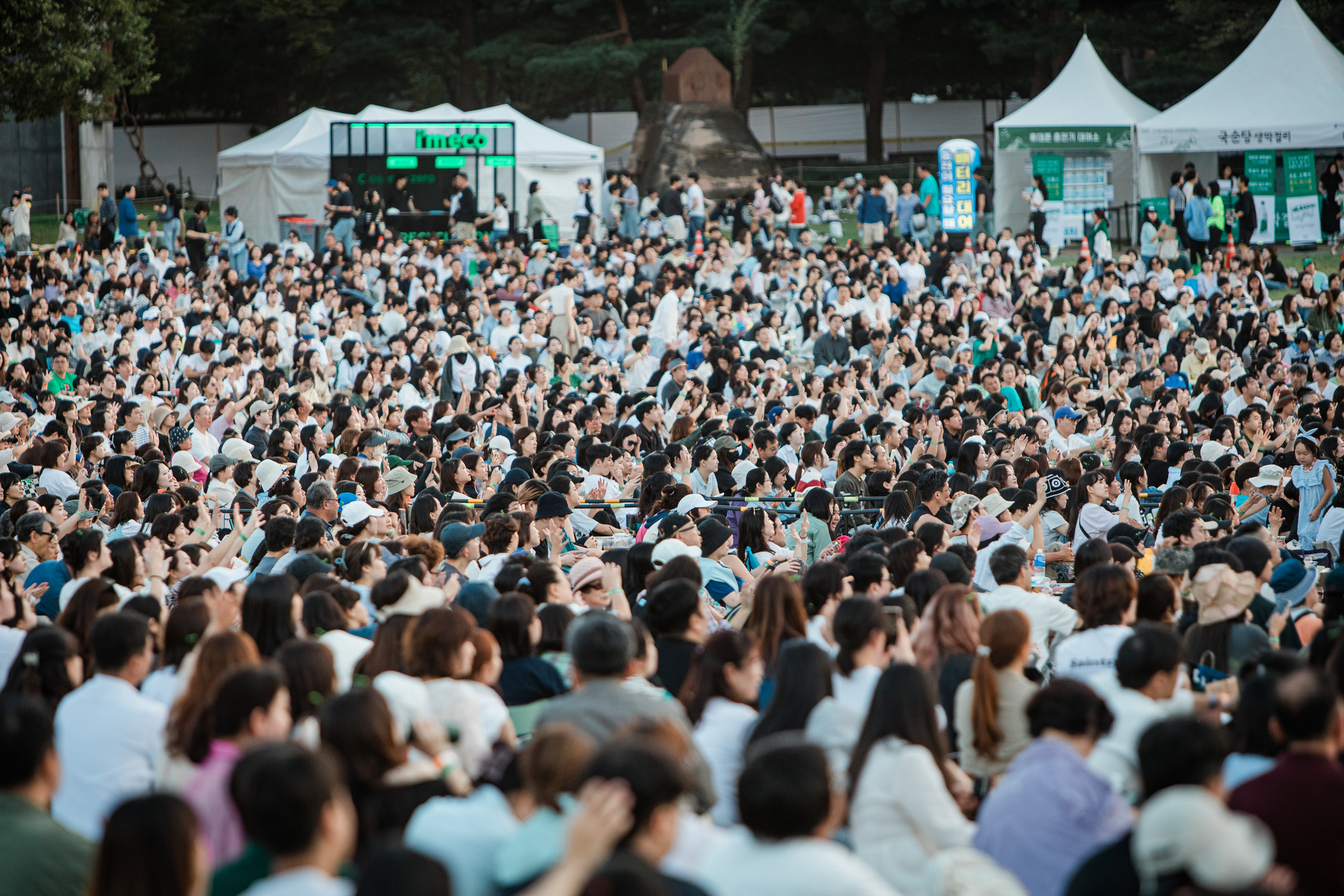 2023 아트포레스트페스티벌 행사사진 01