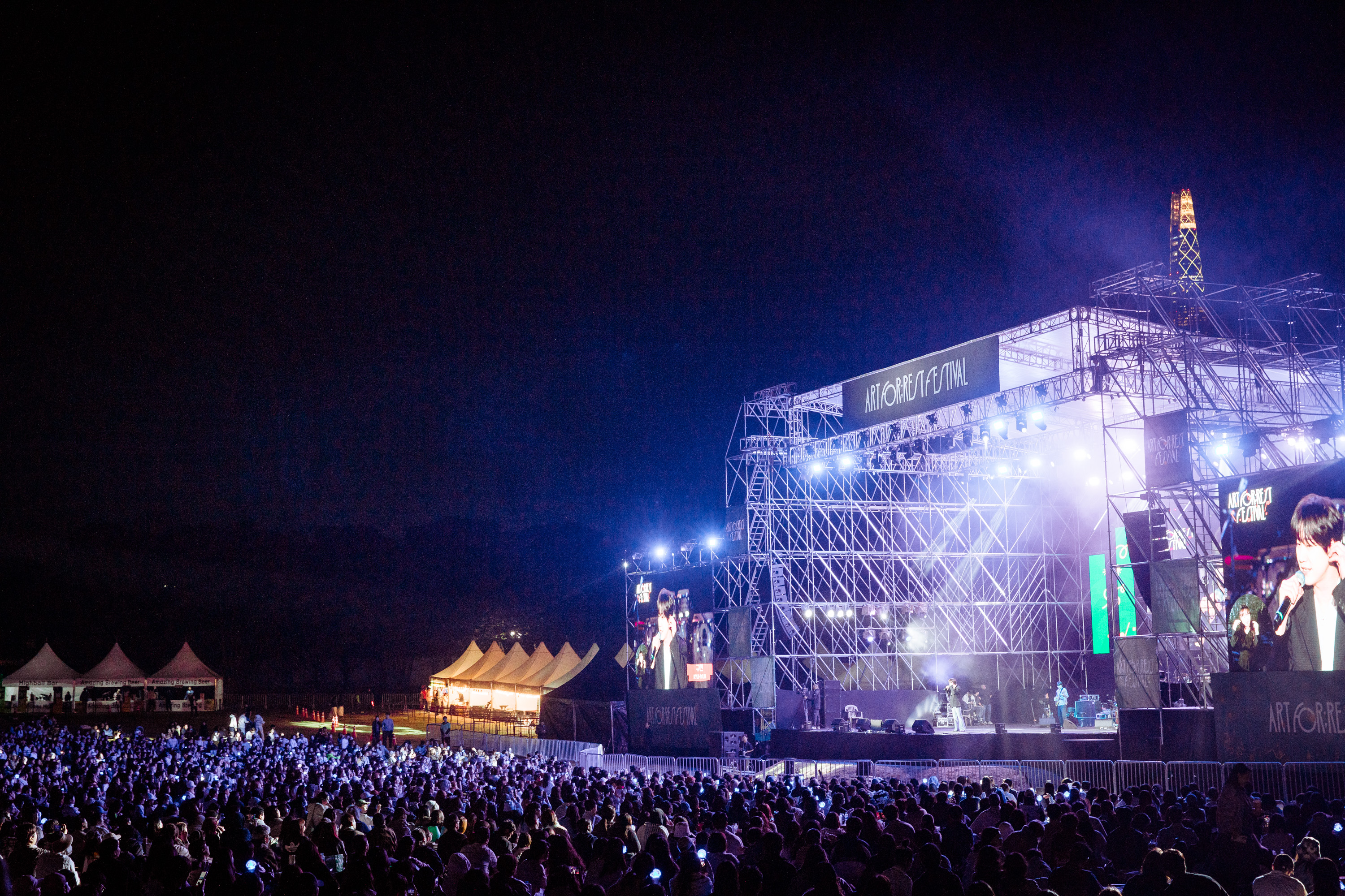 2024 아트포레스트페스티벌 행사사진 02