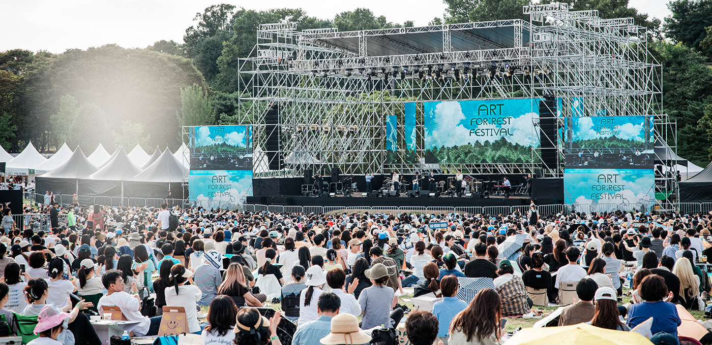 2025 아트포레스트 페스티벌 행사사진 03