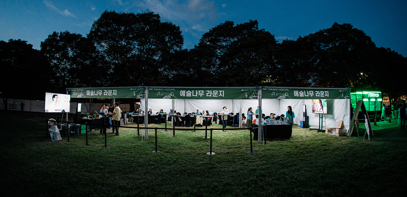 2025 아트포레스트 페스티벌 행사사진 07