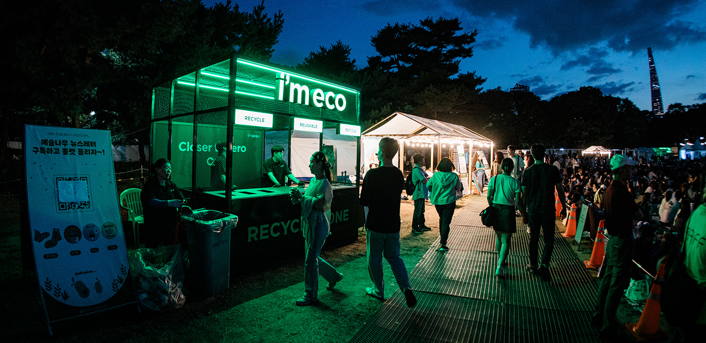 2025 아트포레스트 페스티벌 행사사진 08