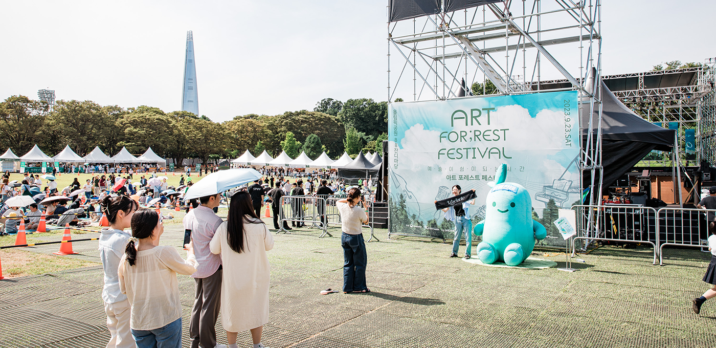 2025 아트포레스트 페스티벌 행사사진 10