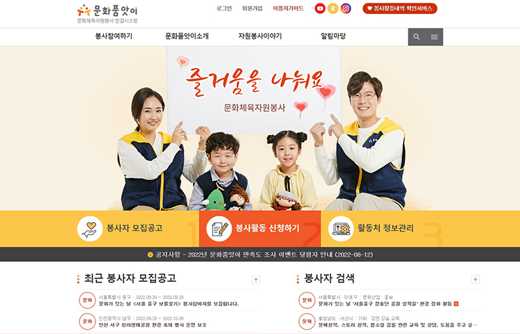 문화품앗이 누리집