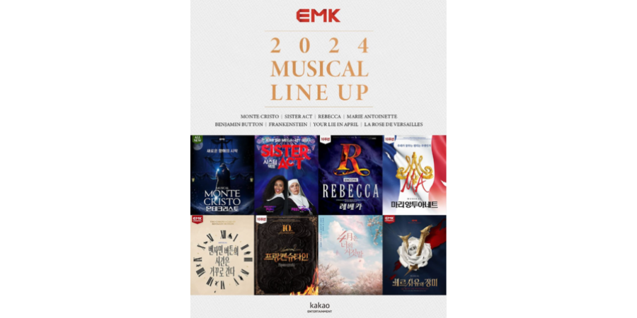 EMK뮤지컬컴퍼니 2024년 뮤지컬 라인업 ⒸEMK뮤지컬컴퍼니