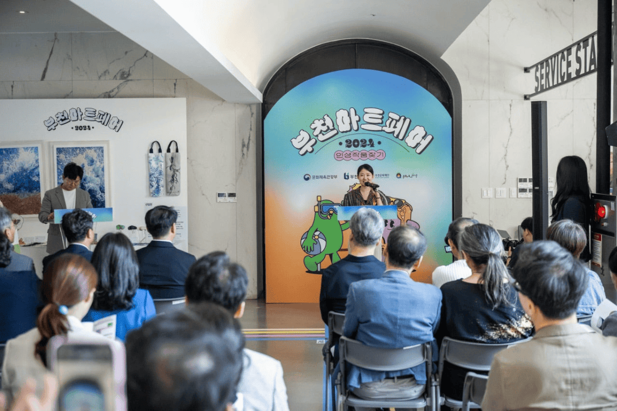 2024 부천아트페어 본전시 현장 사진 c부천아트페어