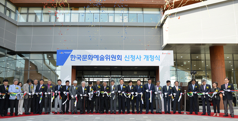 나주혁신도시 신청사 개청식