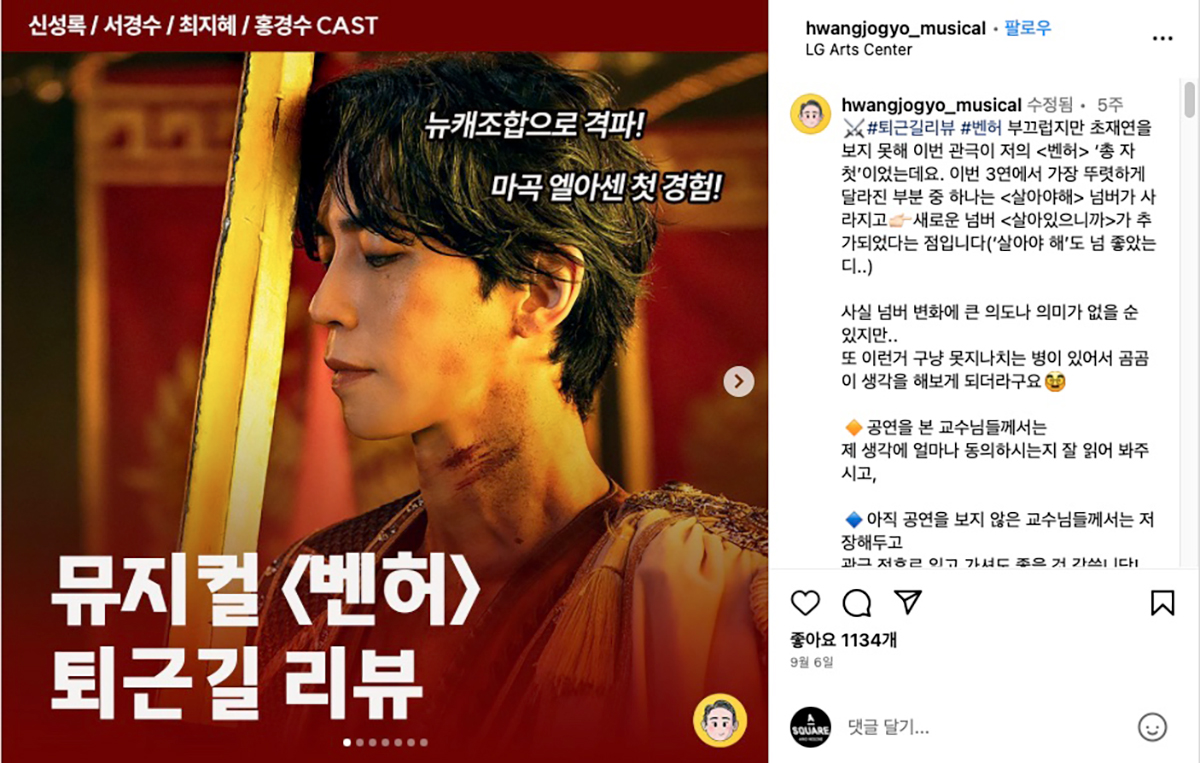퇴근길 리뷰