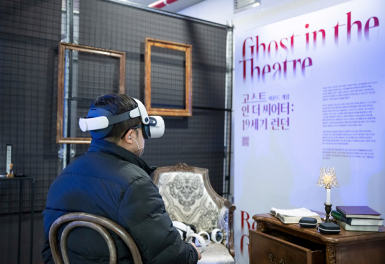 2023년 기술융합 예술 지원사업 통합 성과공유회 Ⓒ한국문화예술위원회