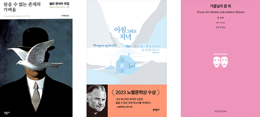 문학상 수상으로 주목받은 도서들 Ⓒ민음사・문학동네・지만지드라마