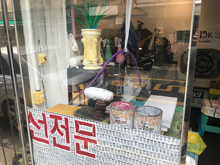 #21 Rund Gallery Ⓒ남다현