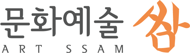 문화예술기획단 쌈