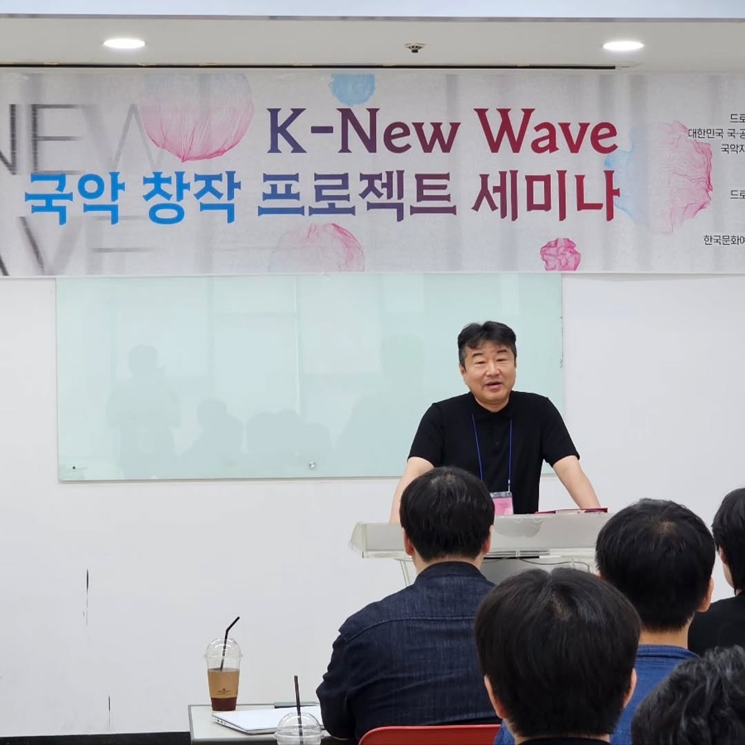 제1차 정기 세미나