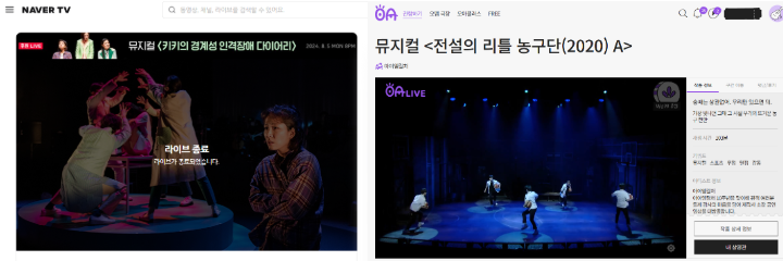 06 공연문화 1