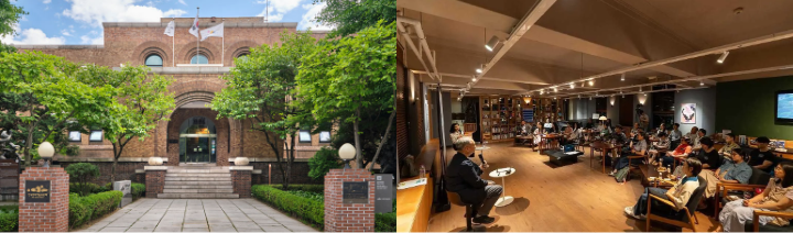 예술가의집 전경(좌)과 2024년 아르코라운지클럽 현장 사진(우) ⓒ한국문화예술위원회

