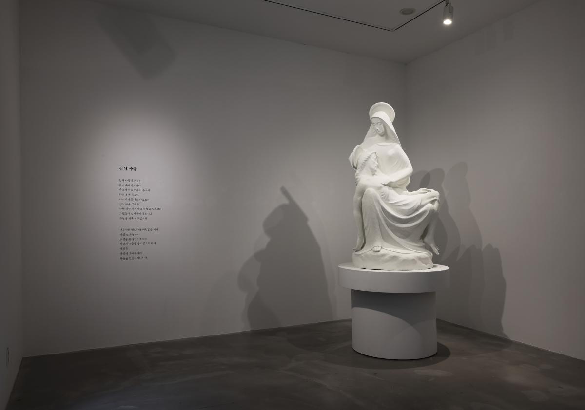 4_ 김세중미술관 특별기획 전시전경. 김세중미술관 제공..JPG