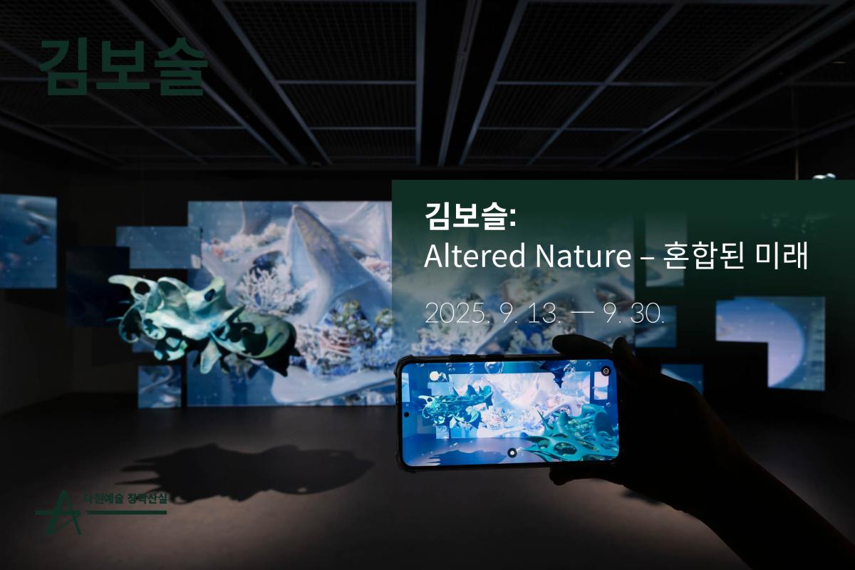 김보슬 메인이미지.jpg