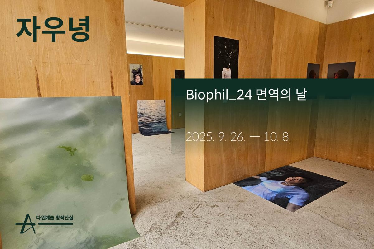 자우녕 메인이미지.jpg
