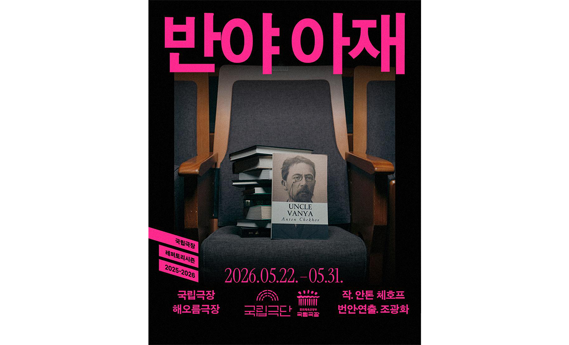 반야아재