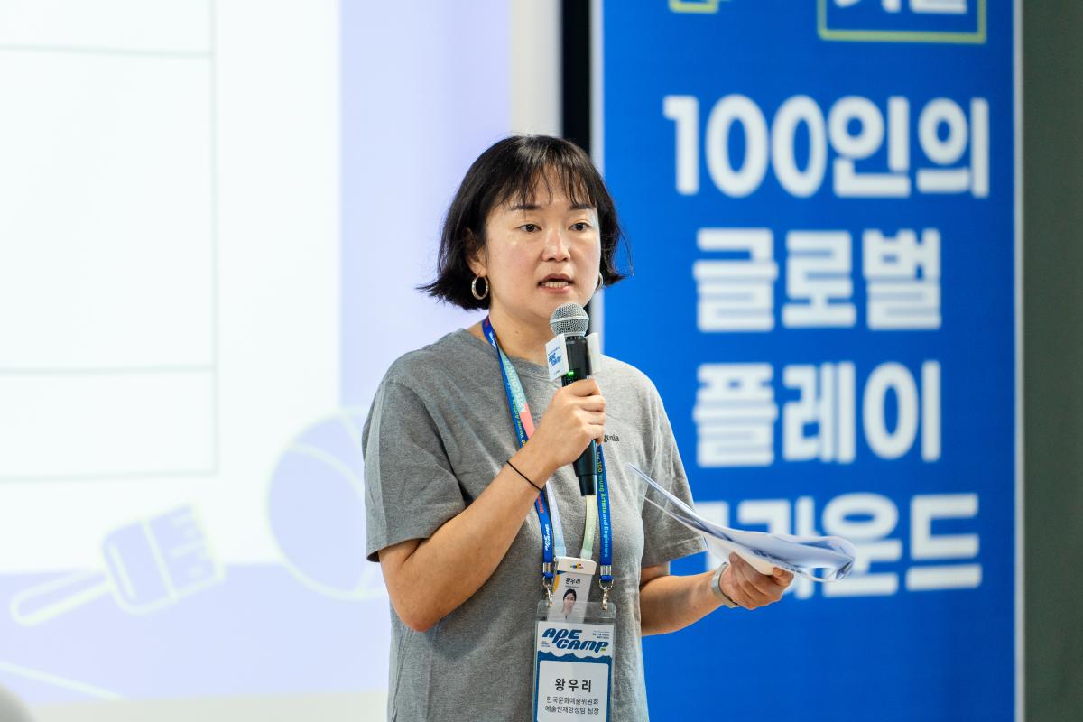 2024년_왕우리1