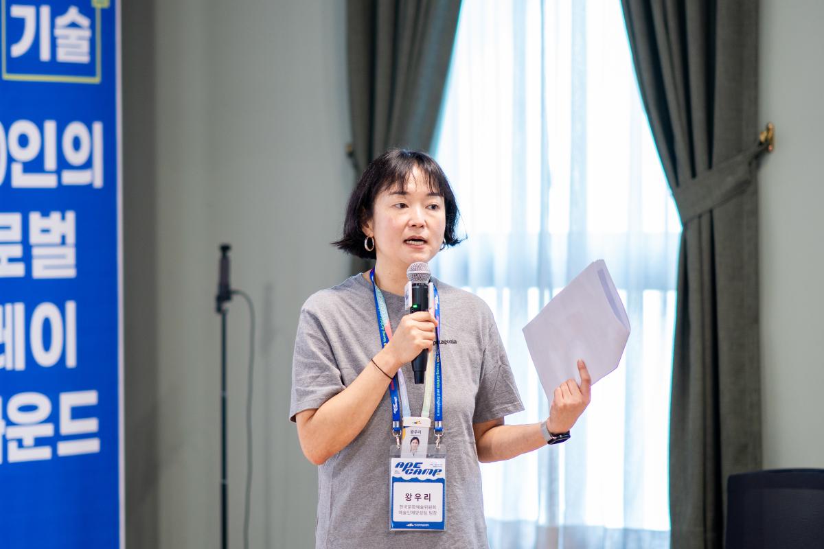 2024년_왕우리2