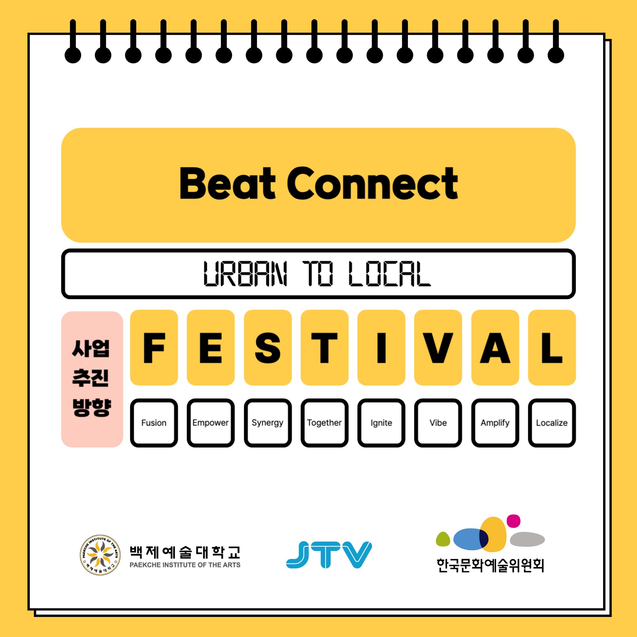 백제예술대학교 카드뉴스 4.jpg