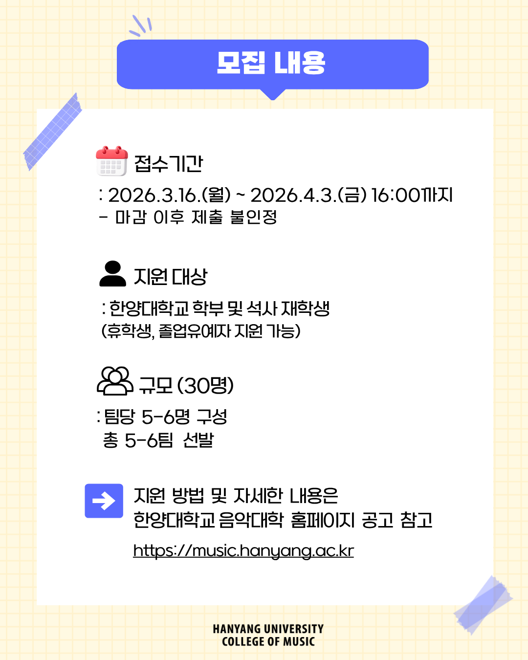 2. 예비예술인 공고 카드뉴스_3.png
