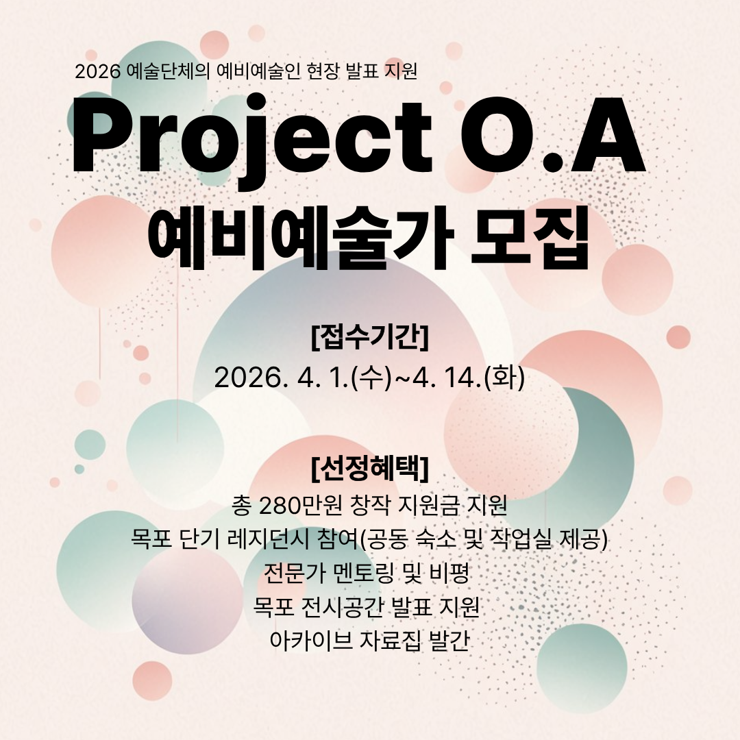 문화예술기획단쌈 카드뉴스 1.png