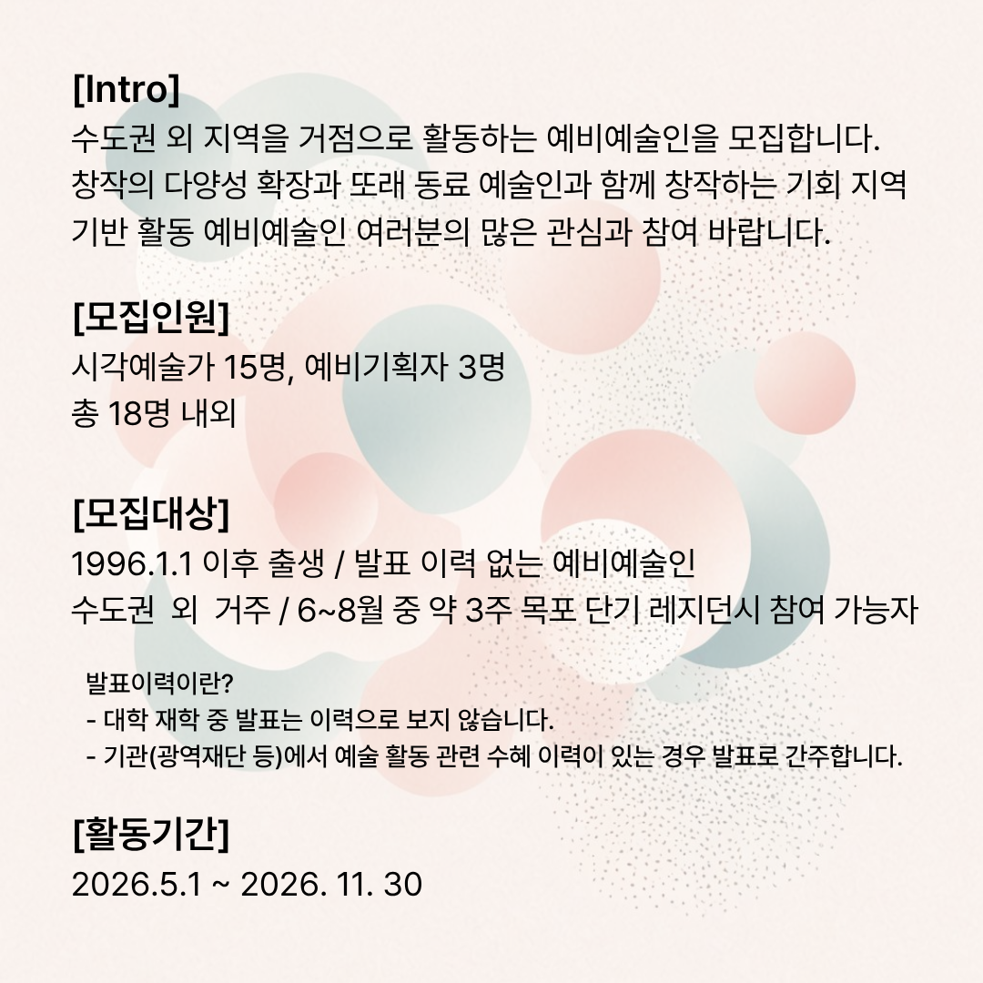 문화예술기획단쌈 카드뉴스 2.png