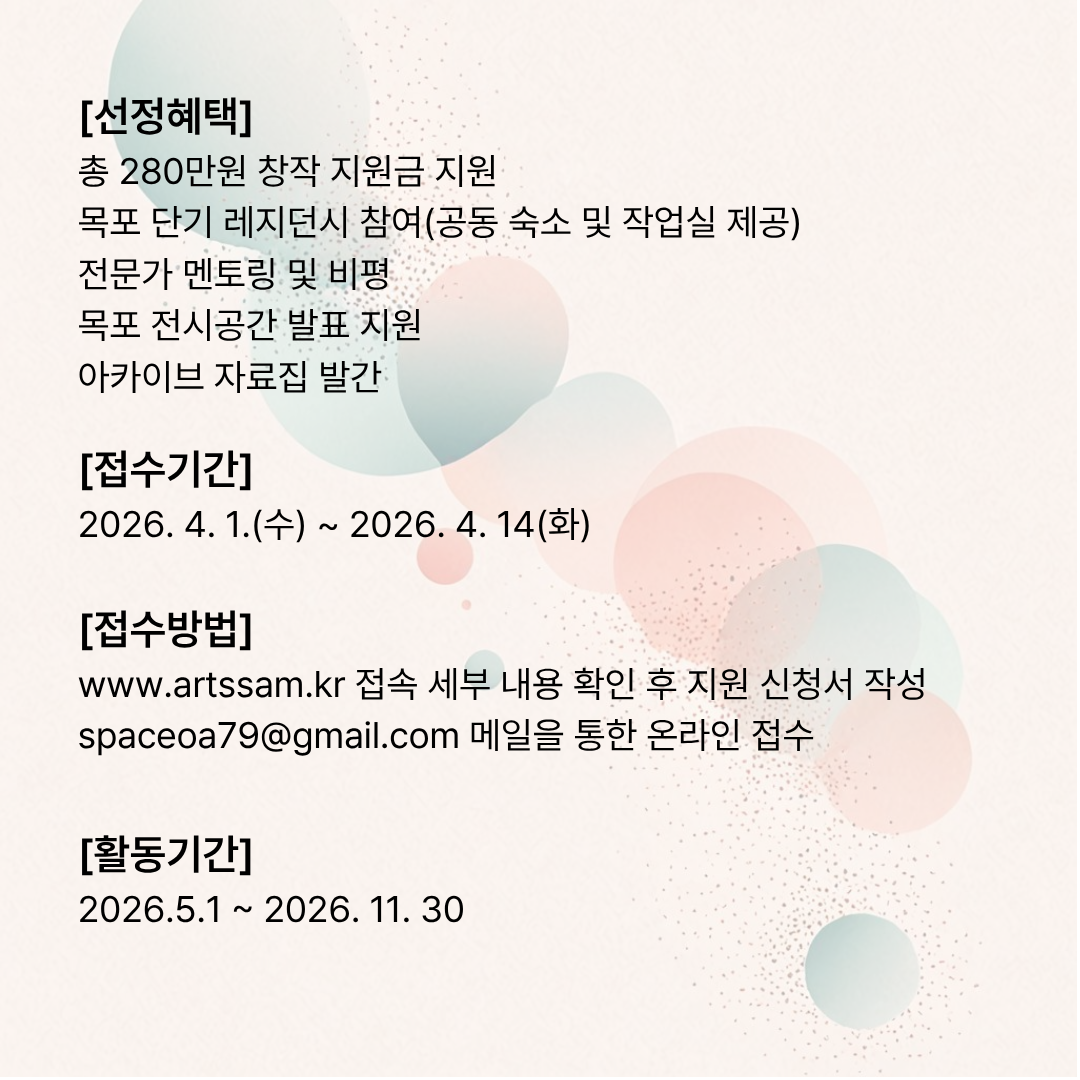 문화예술기획단쌈 카드뉴스 3.png