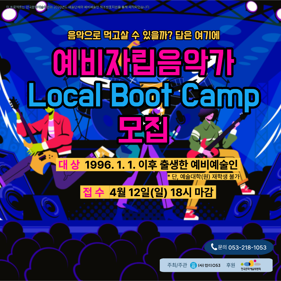 인디053_카드뉴스1.png
