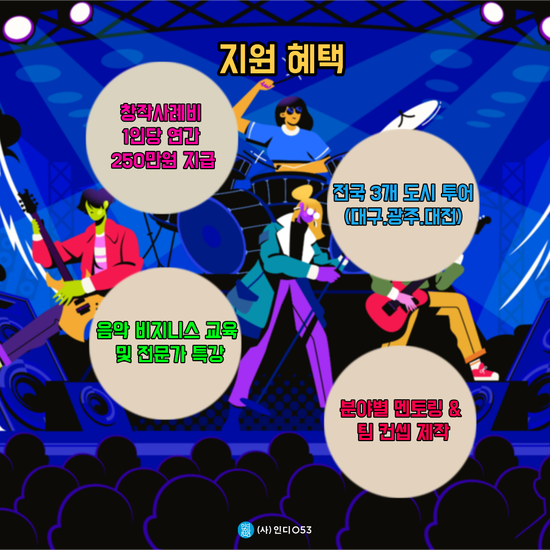인디053_카드뉴스2.png