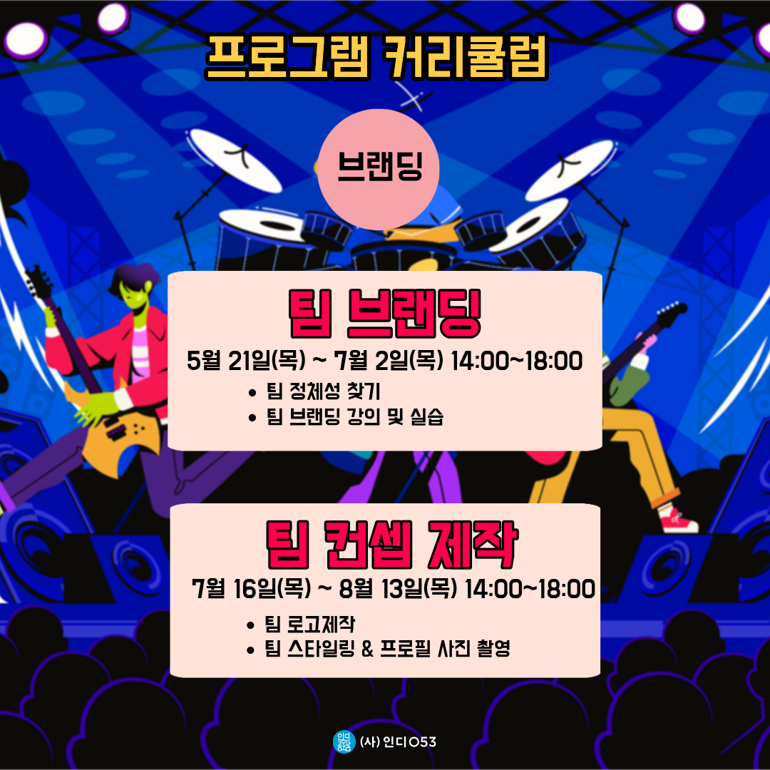 인디053_카드뉴스3.png
