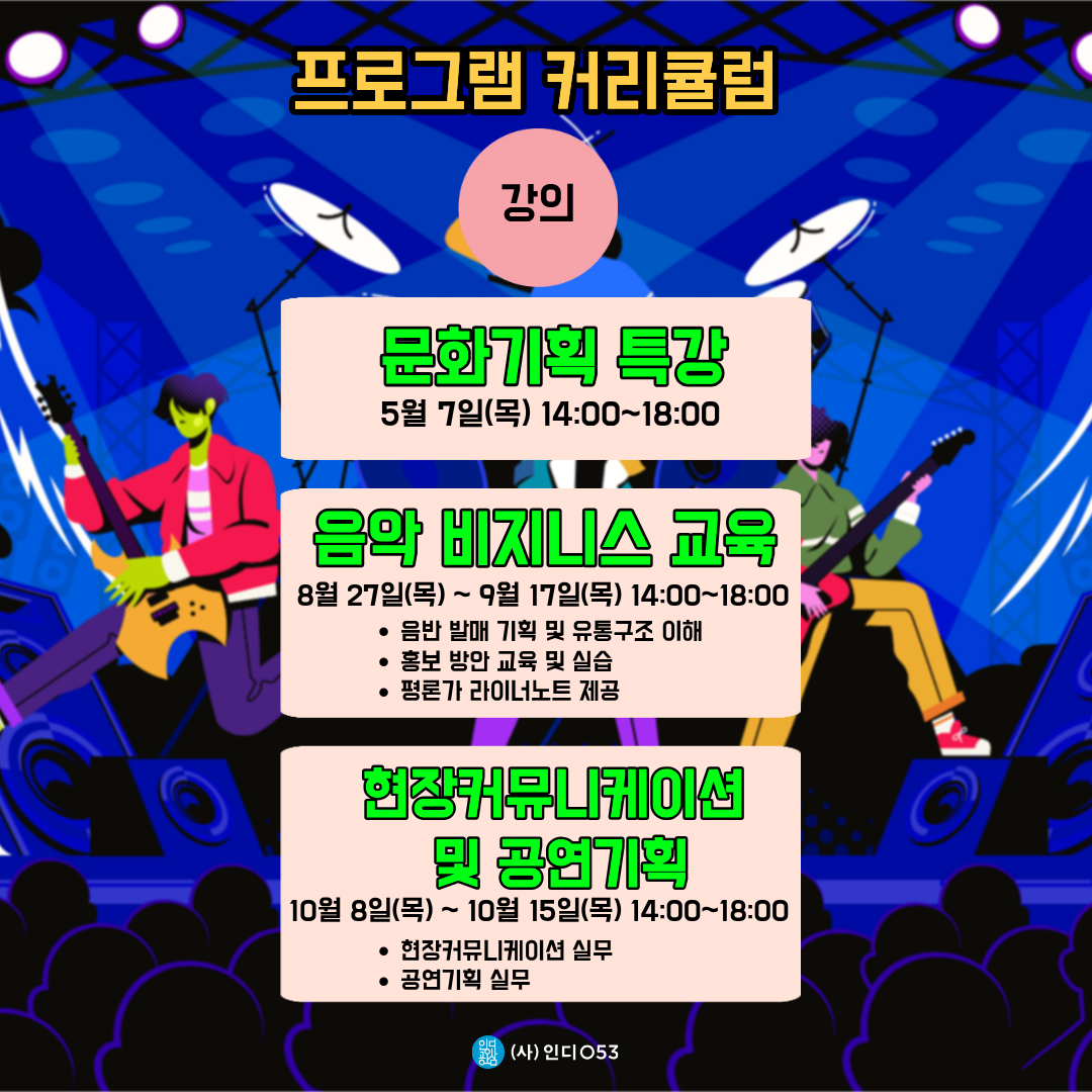 인디053_카드뉴스4.png