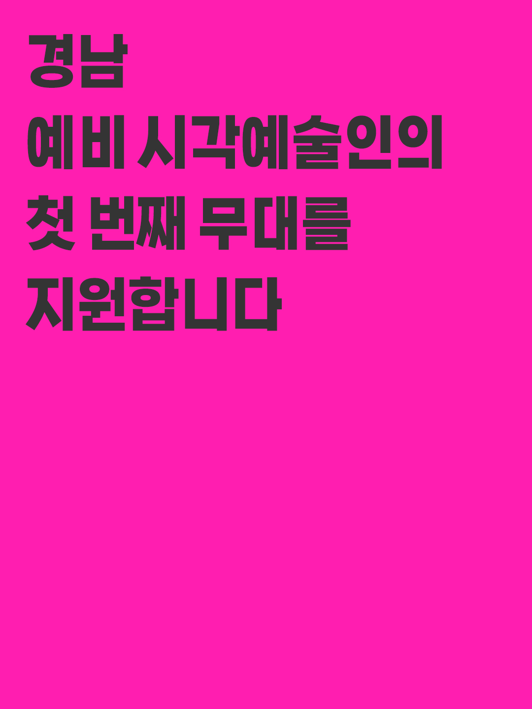 스페이스인은하 카드뉴스 2.jpg