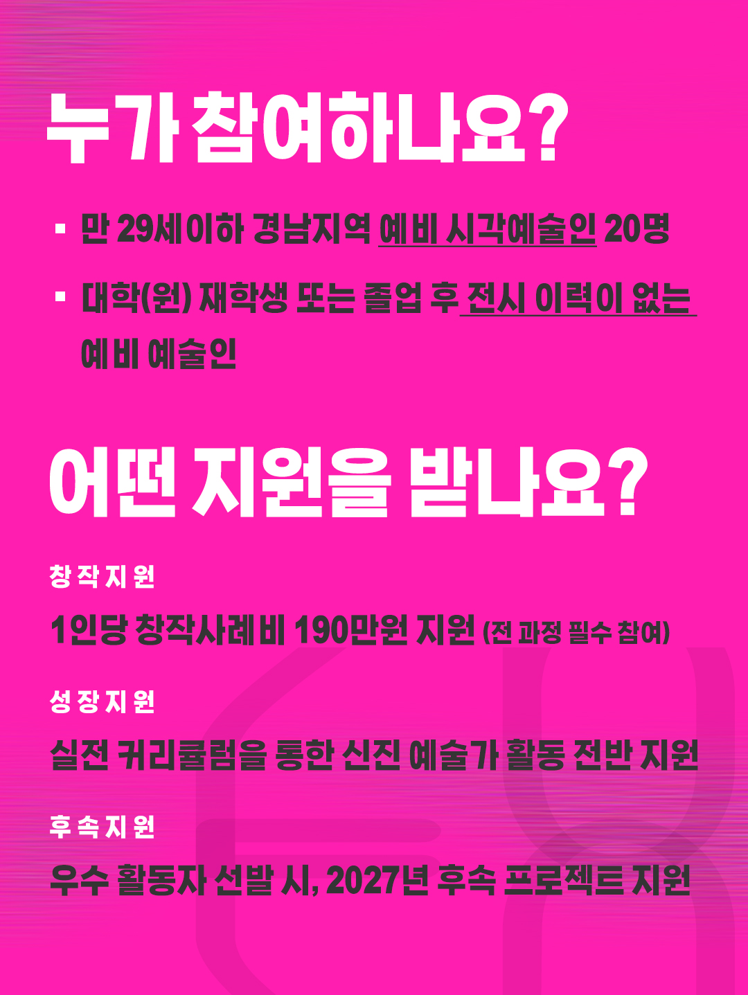 스페이스인은하 카드뉴스 3.jpg