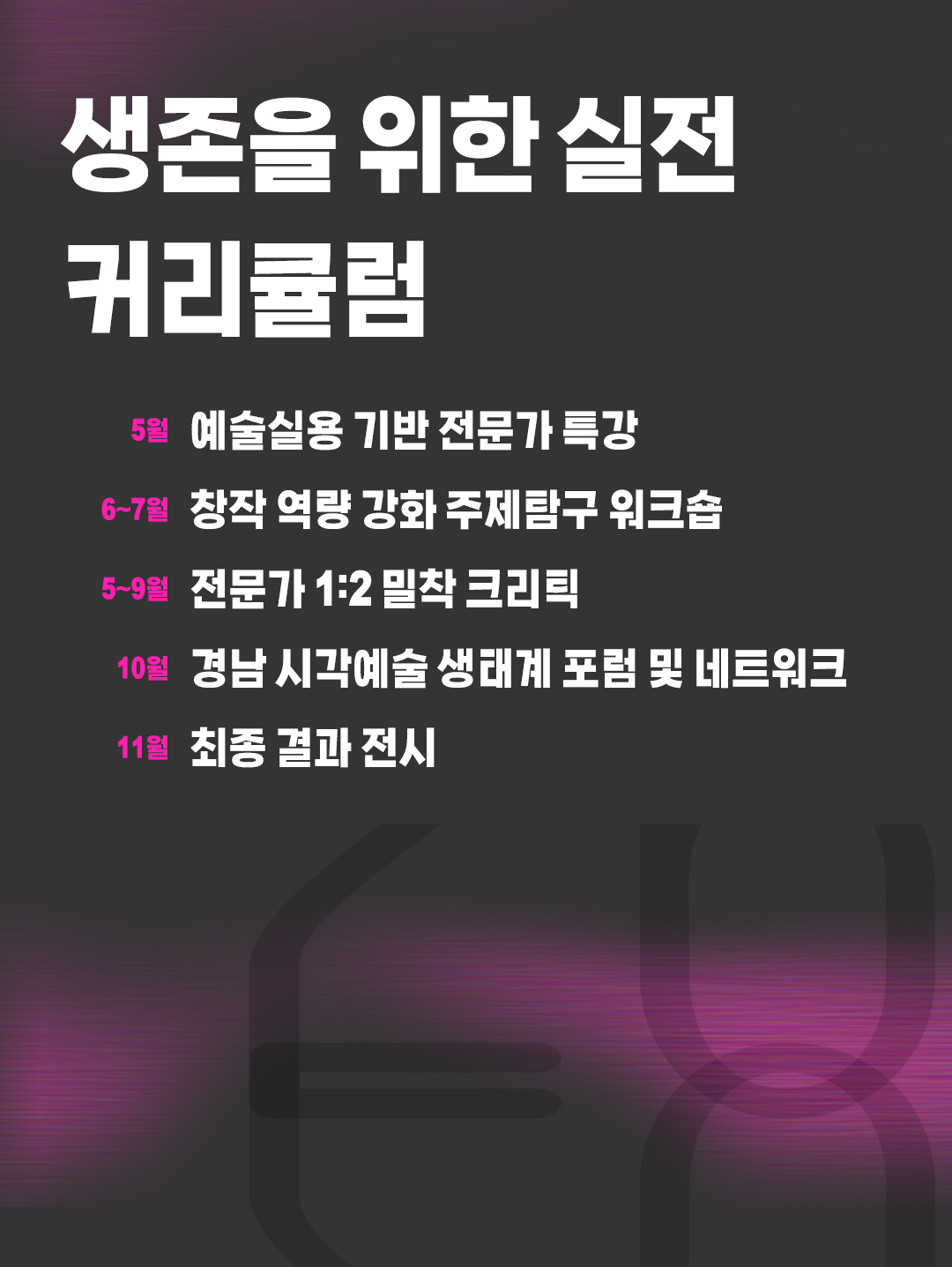 스페이스인은하 카드뉴스 4.jpg