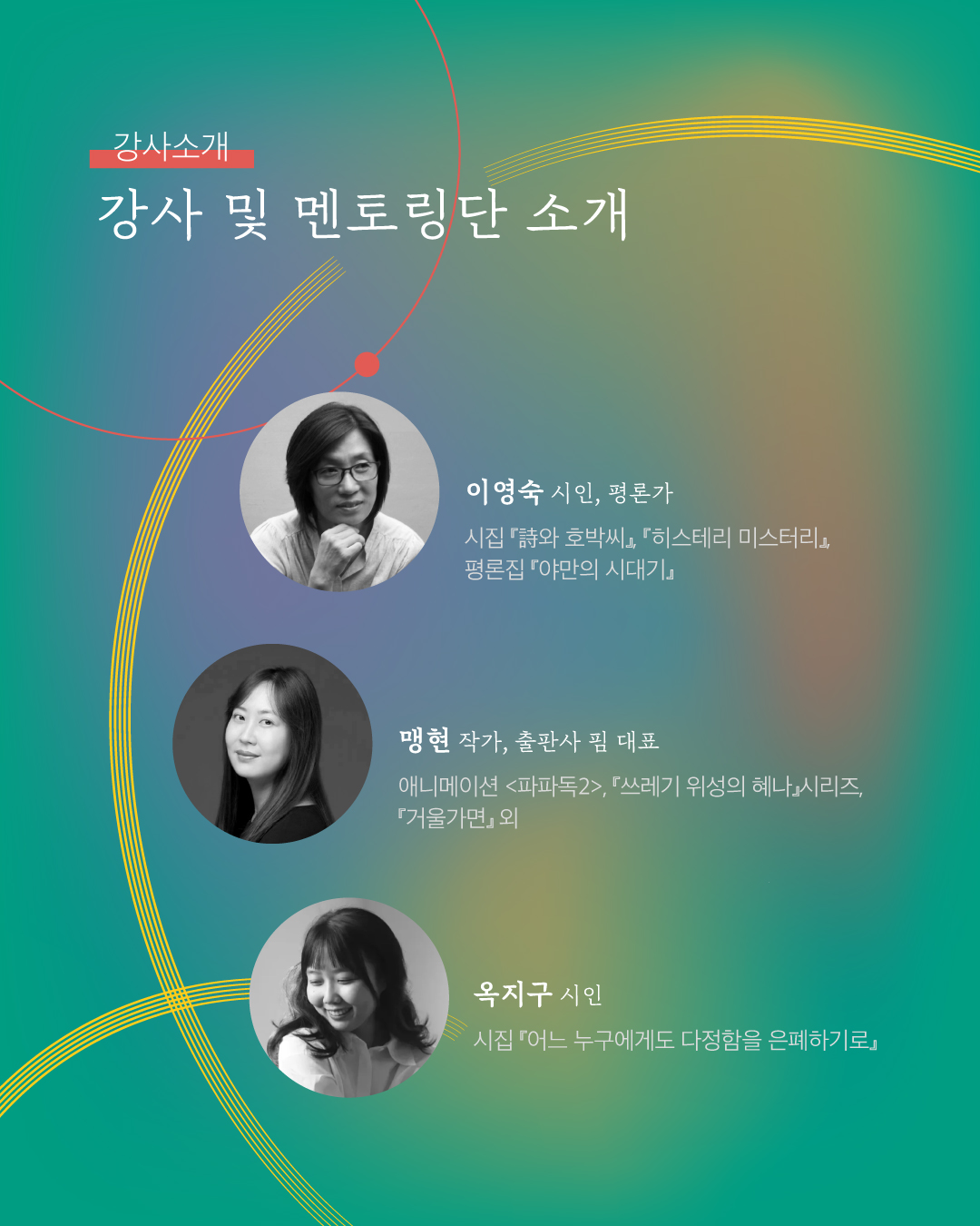 움직이는시_카드뉴스_3.jpg