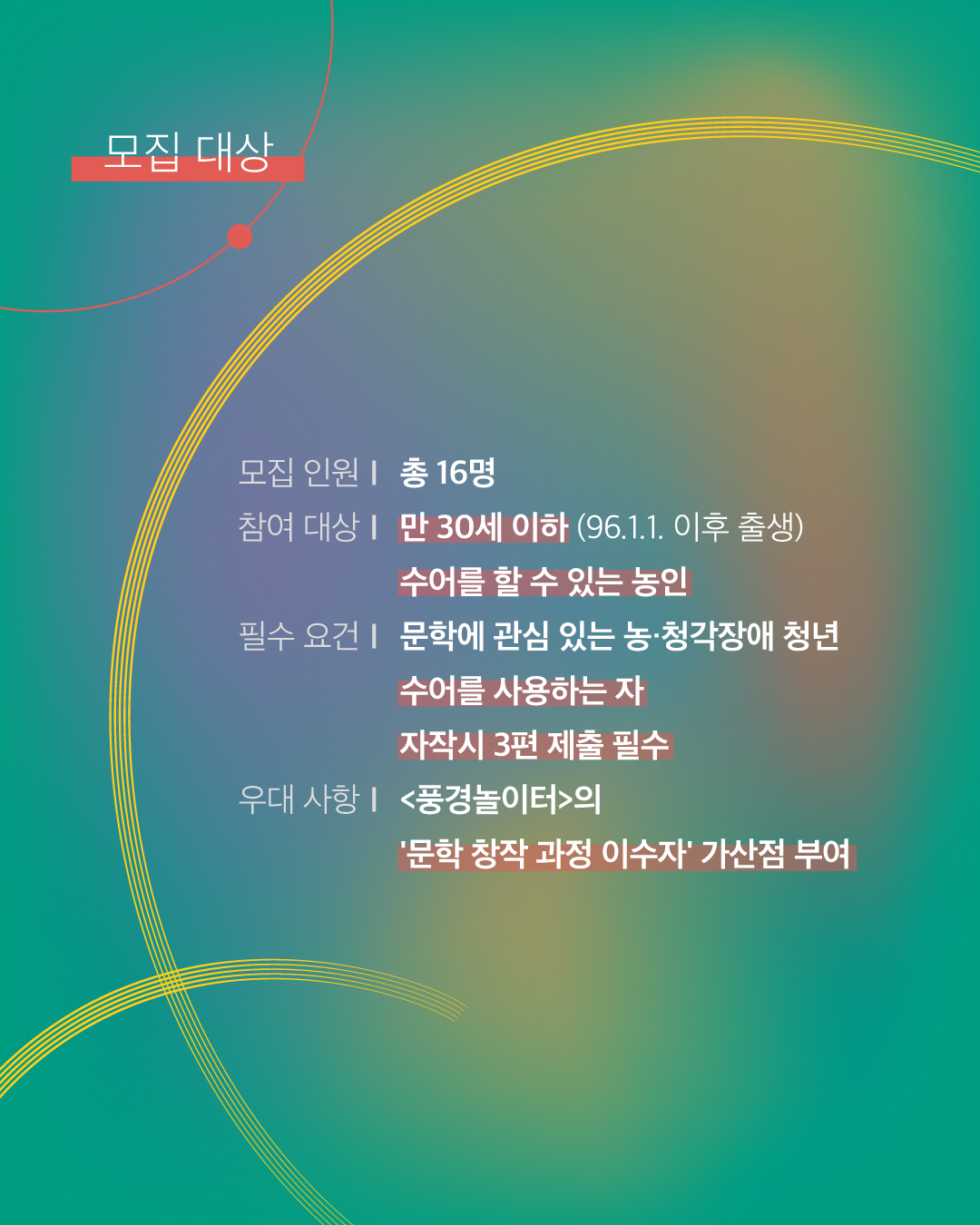 움직이는시_카드뉴스_4.jpg