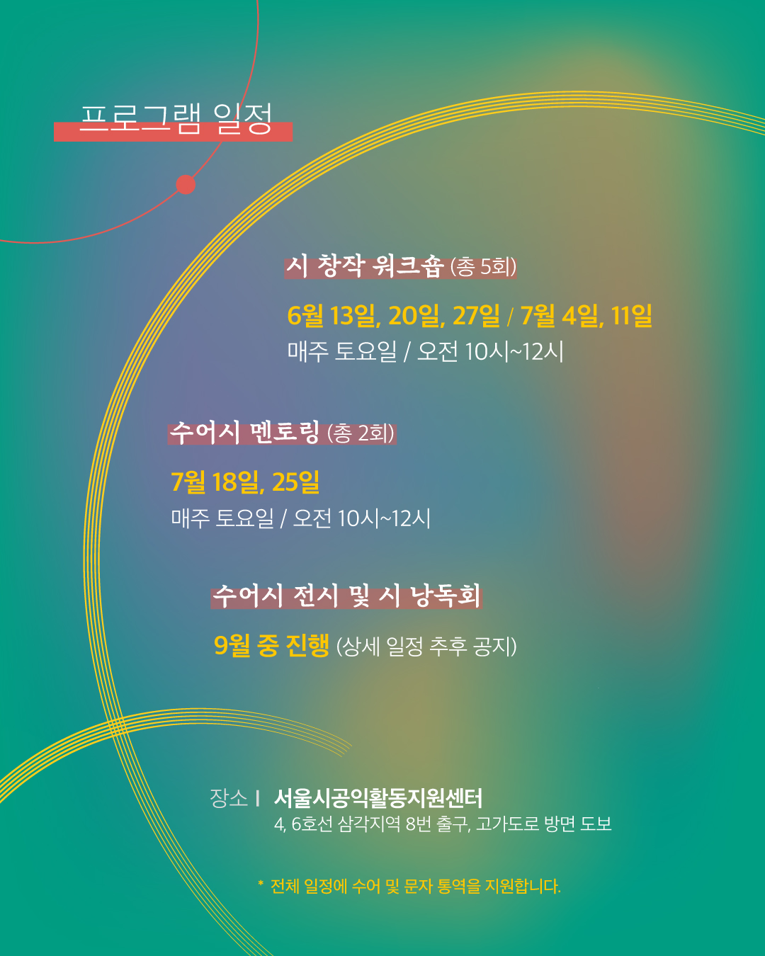 움직이는시_카드뉴스_5.jpg