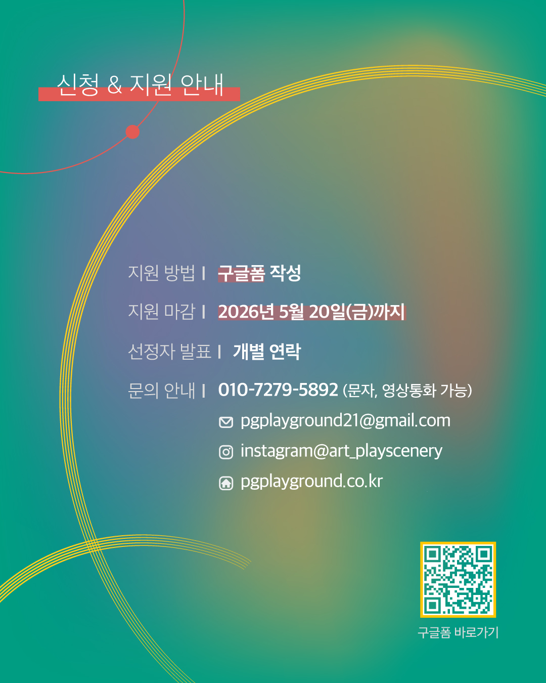 움직이는시_카드뉴스_6.jpg