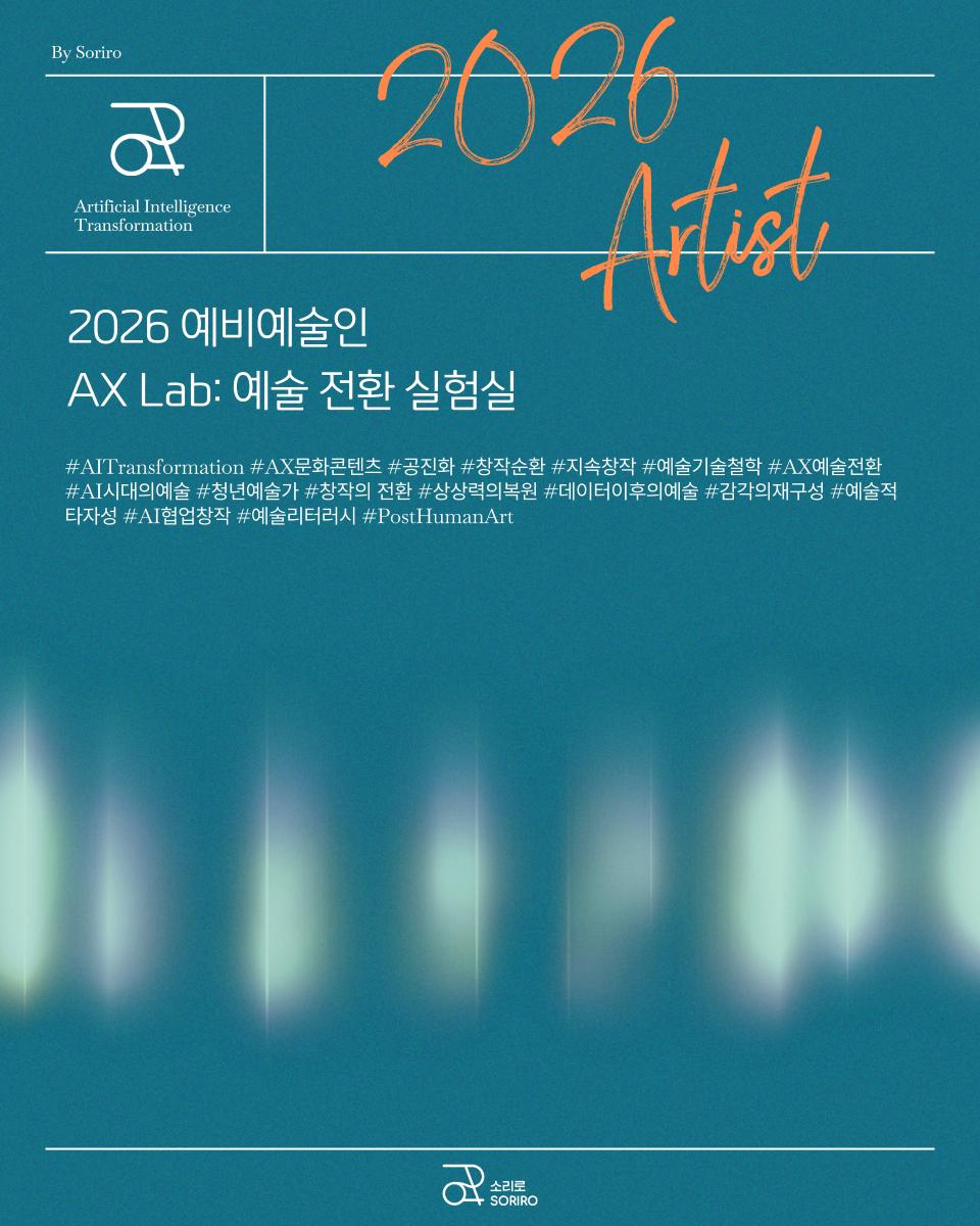 소리로 홍보 1