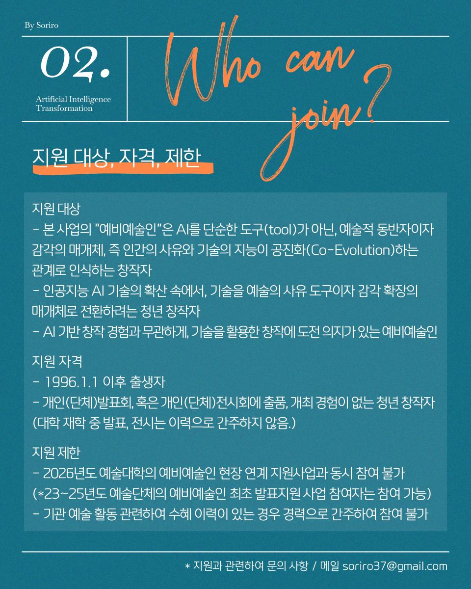 소리로 홍보 3