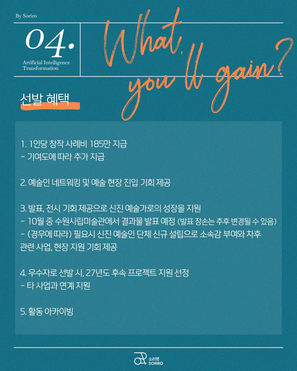 소리로 홍보 5