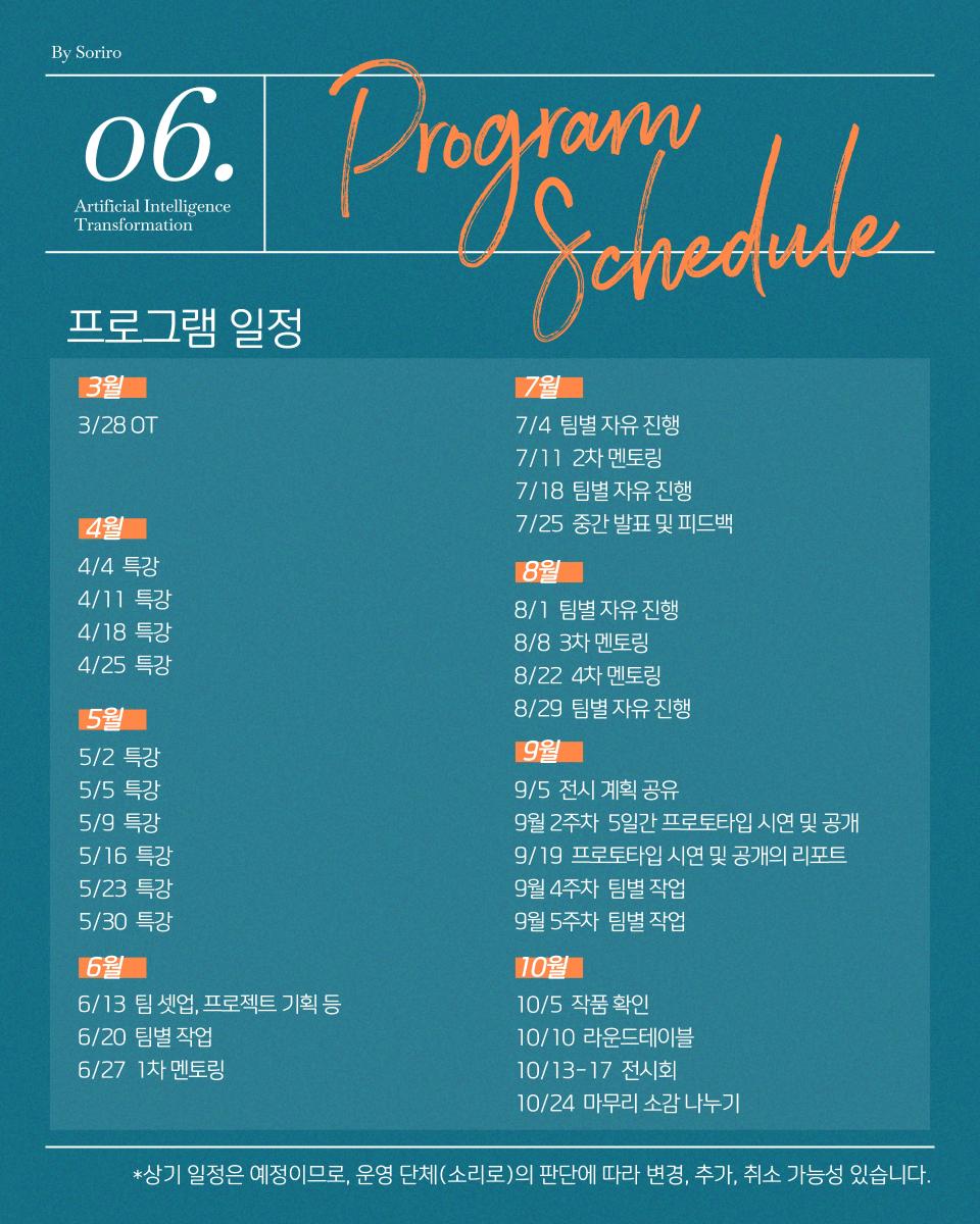 소리로 홍보 7