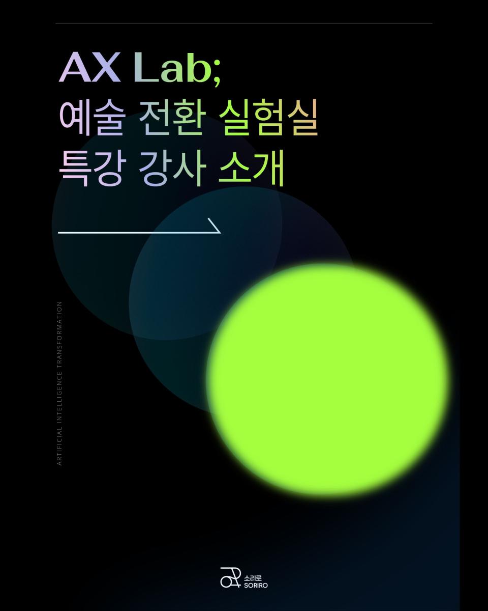 소리로 홍보 9