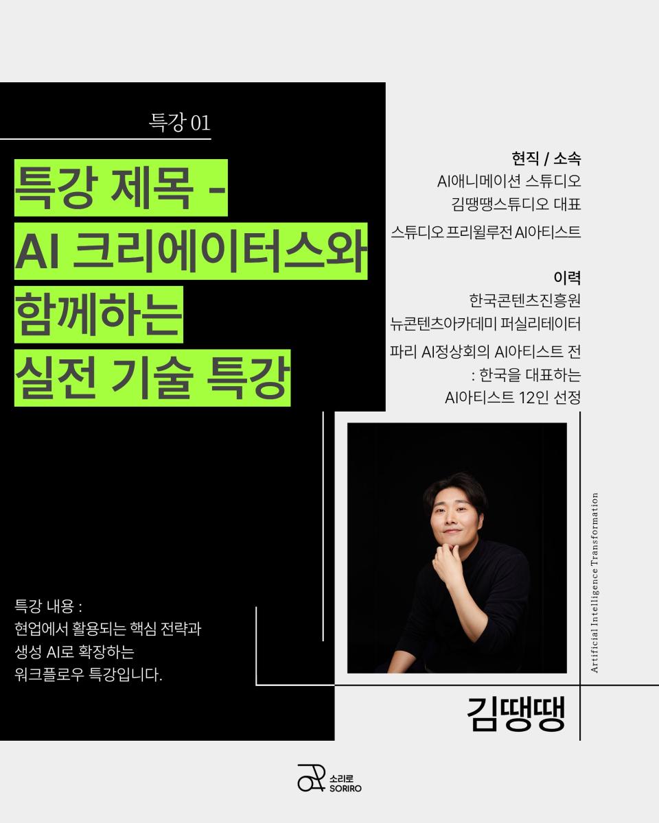 소리로 홍보 10