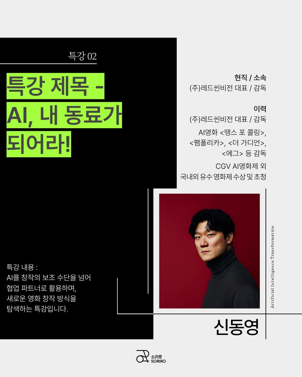 소리로 홍보 11