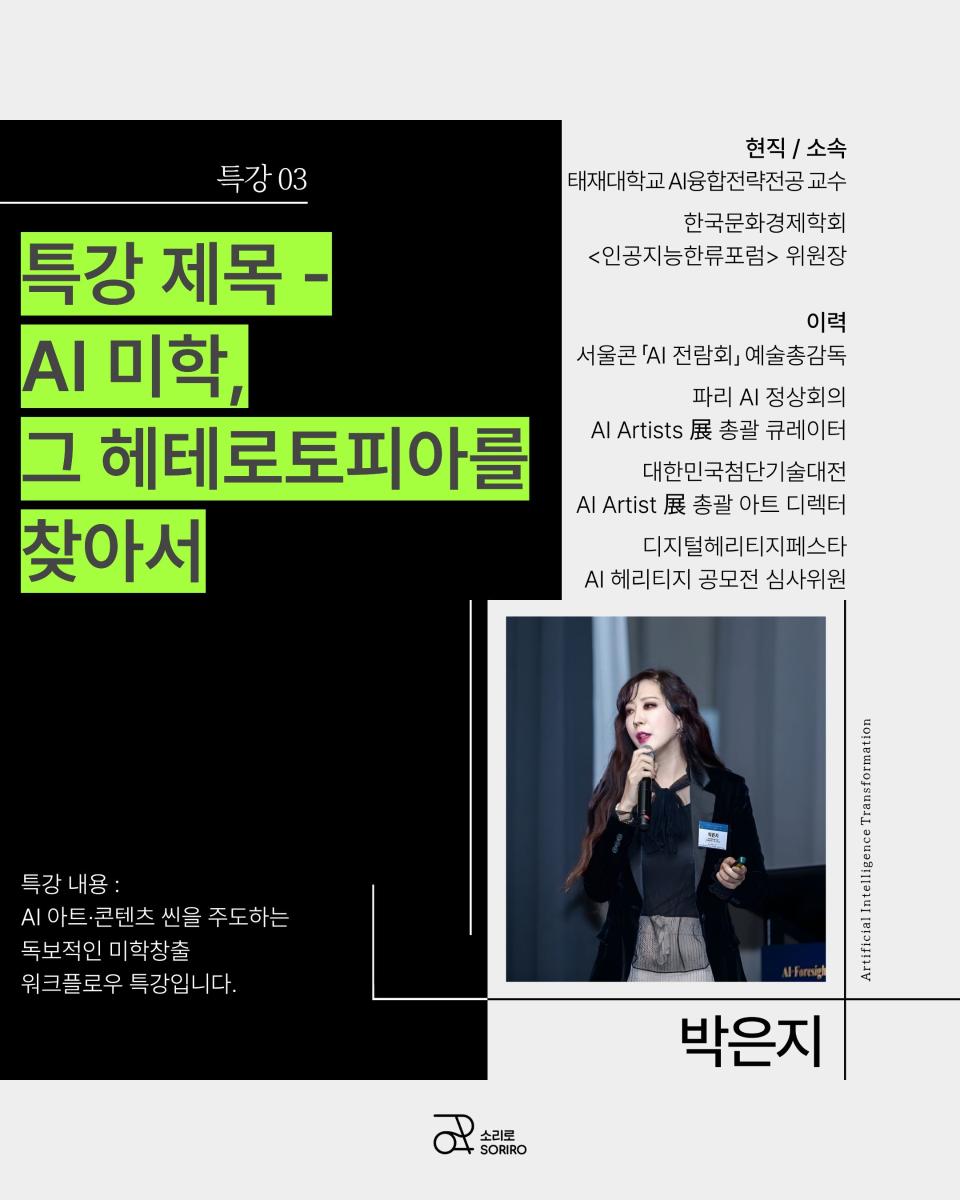 소리로 홍보 12